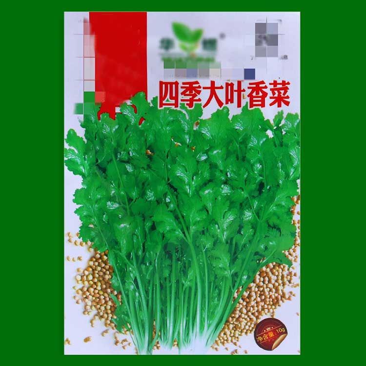 vegetable seeds