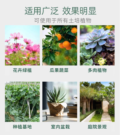 10 Pack General Flower Fertilizer