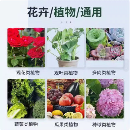 10 Pack General Flower Fertilizer