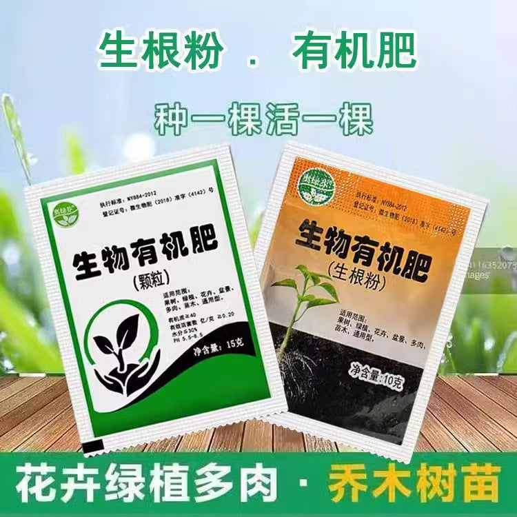 10 Pack General Flower Fertilizer