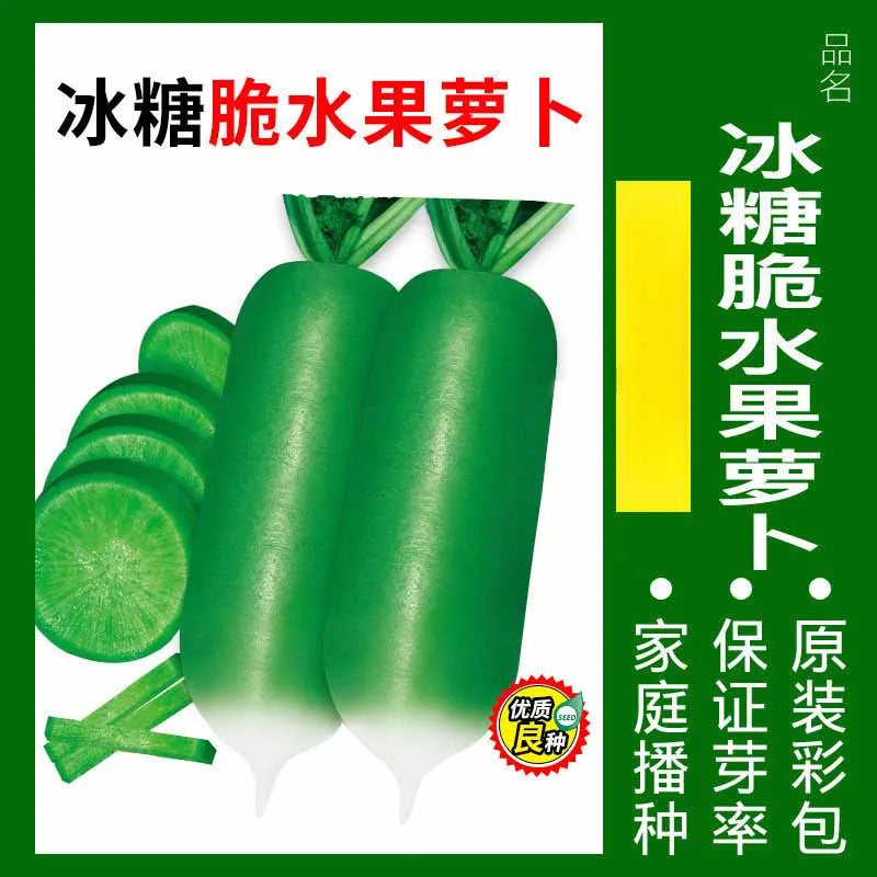 Vegetable Seeds | 10 Grams Per Bag