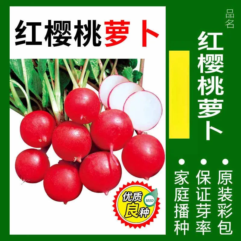 Vegetable Seeds | 10 Grams Per Bag