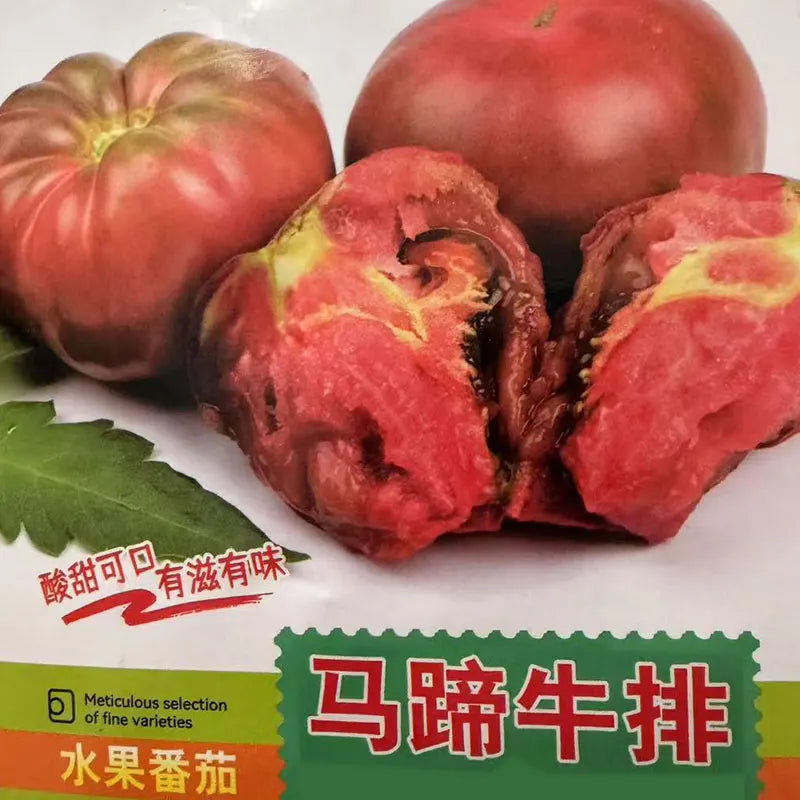 Tomato Seeds | 100pcs Per Bag