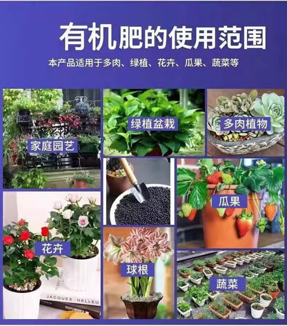 10 Pack General Flower Fertilizer