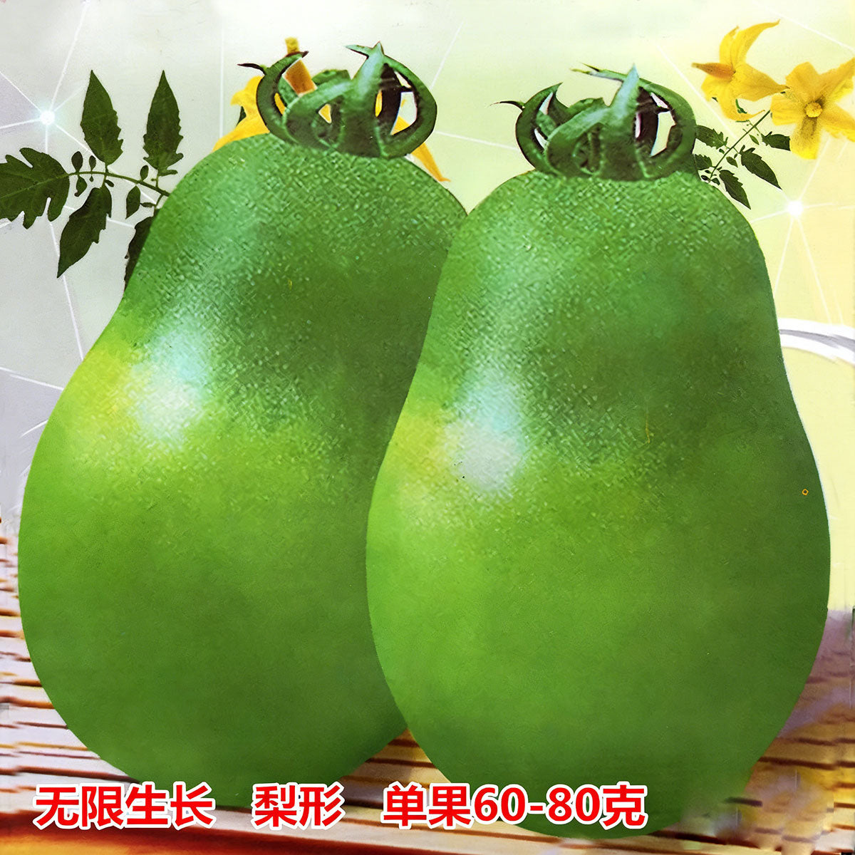 Tomato seeds | 50-200 Pcs per Pack