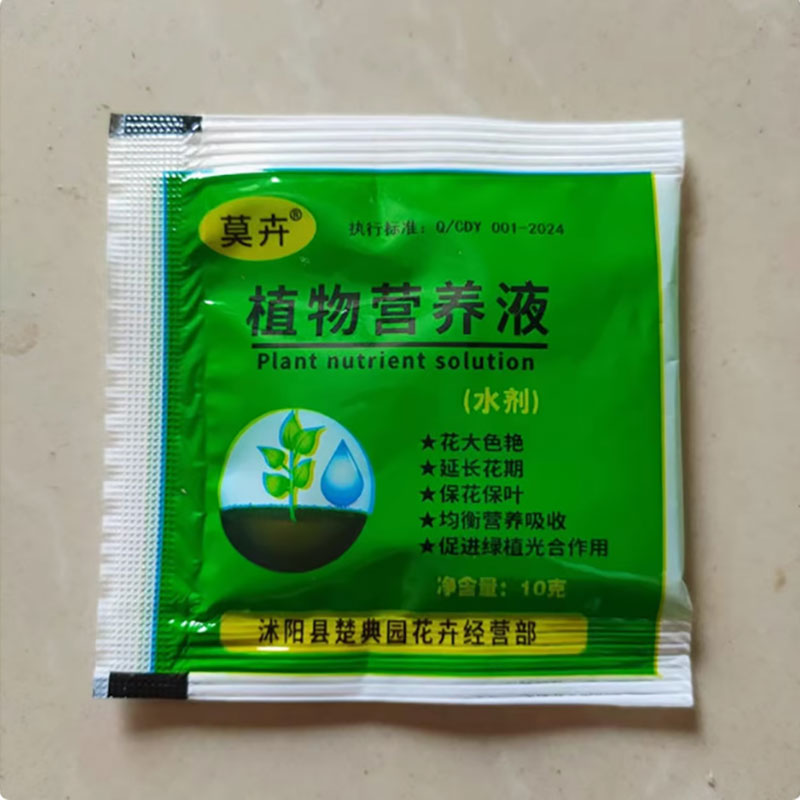 10 Pack General Flower Fertilizer