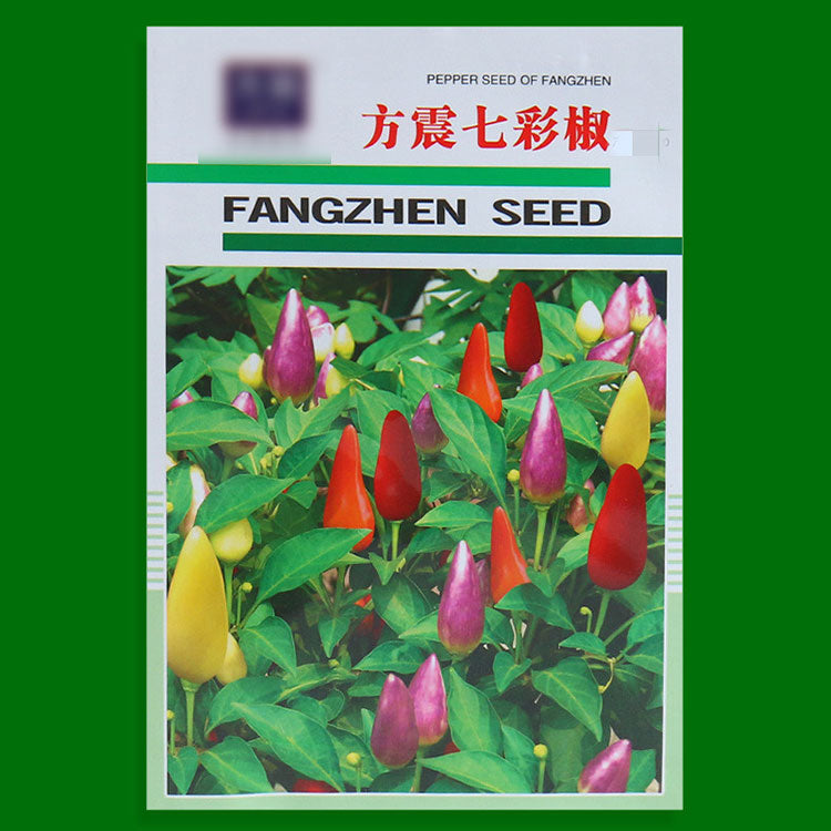 vegetable seeds