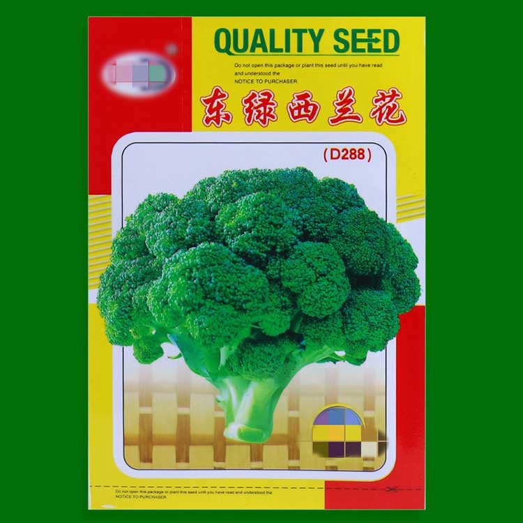 vegetable seeds